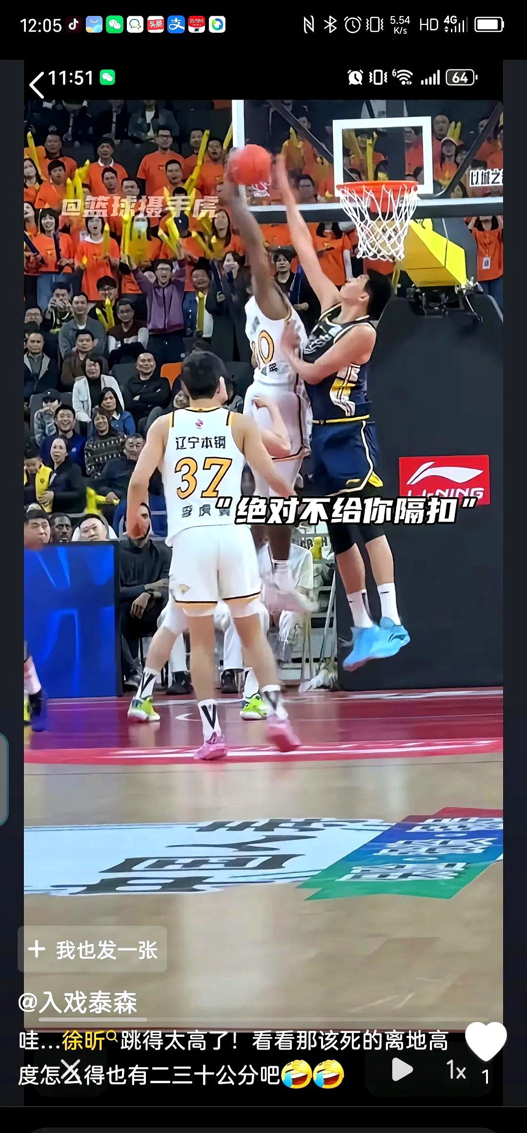 篮球比赛充满悬念让人过足瘾 篮球比赛充满悬念让人过足瘾