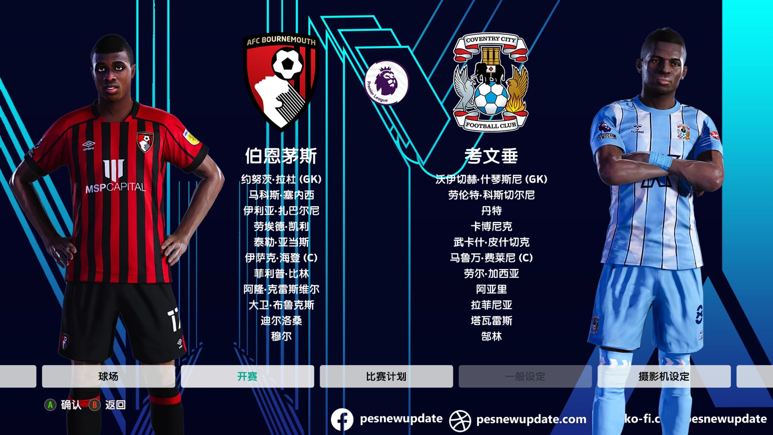 关于伯恩茅斯客场告捷,逼近积分榜前十的信息 关于伯恩茅斯客场告捷,逼近积分榜前十的信息