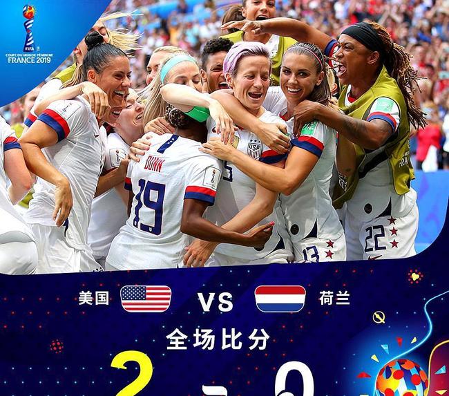 比分分析再创历史,冠军实至名归的简单介绍 比分分析再创历史,冠军实至名归的简单介绍