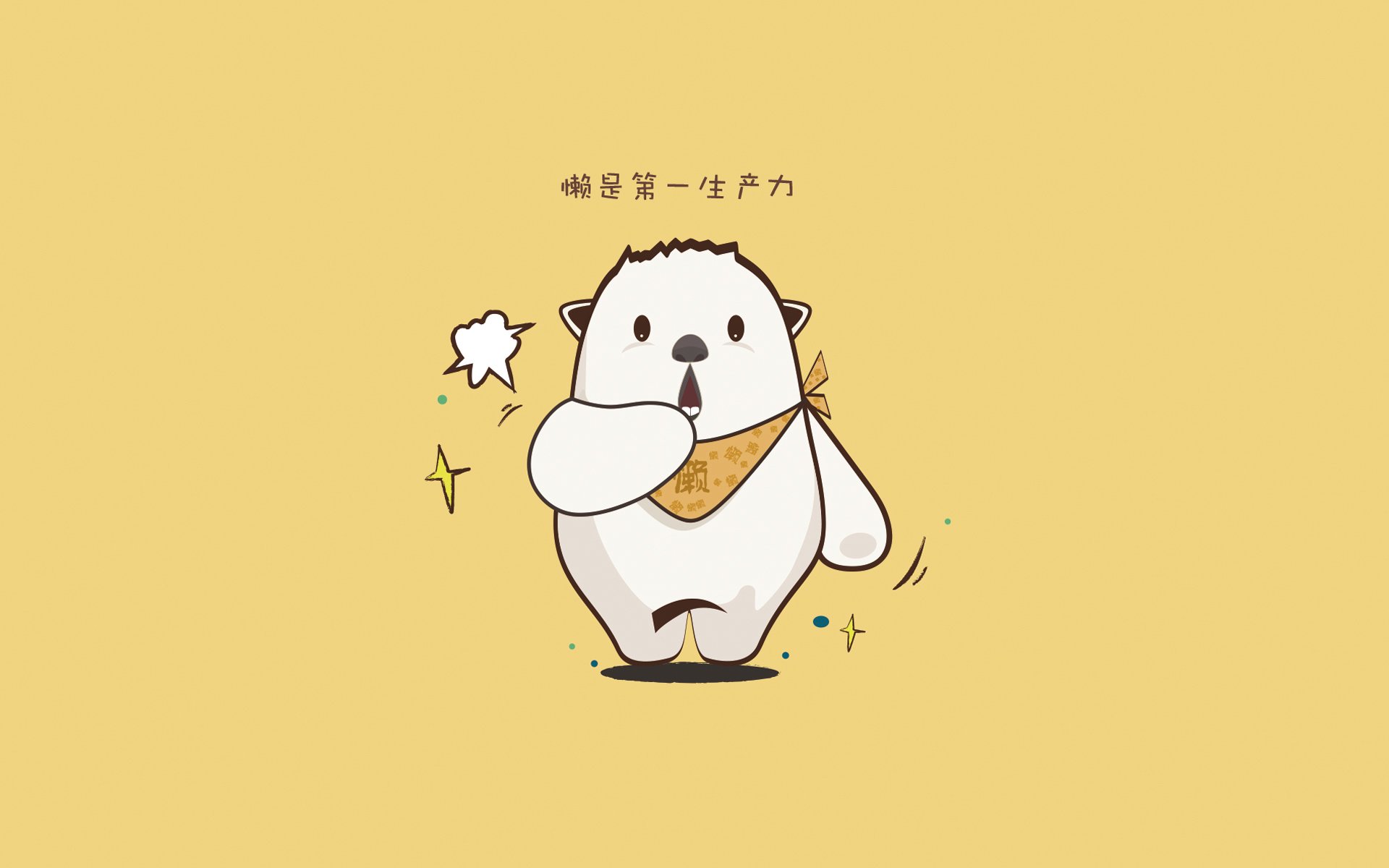 冰与焰，迪马利亚在终极之夜将刹那铸成永恒