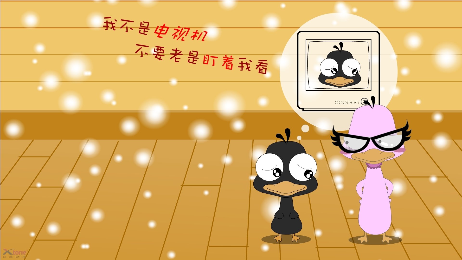 棋局之上，莫德里奇的中场舞步与荷兰、阿森纳的战术困局