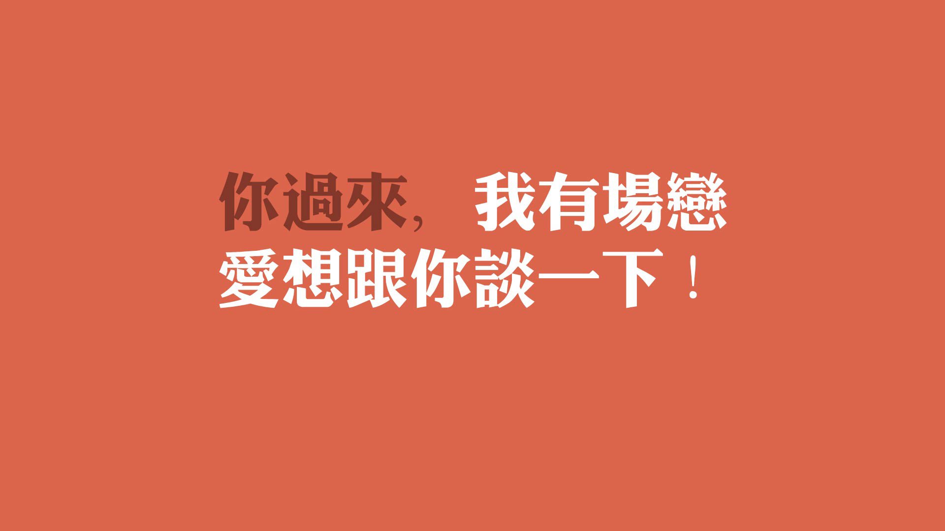 雷火电竞官网-箭在弦上，奥亚尔萨瓦尔为何在德冠战之夜别无选择？