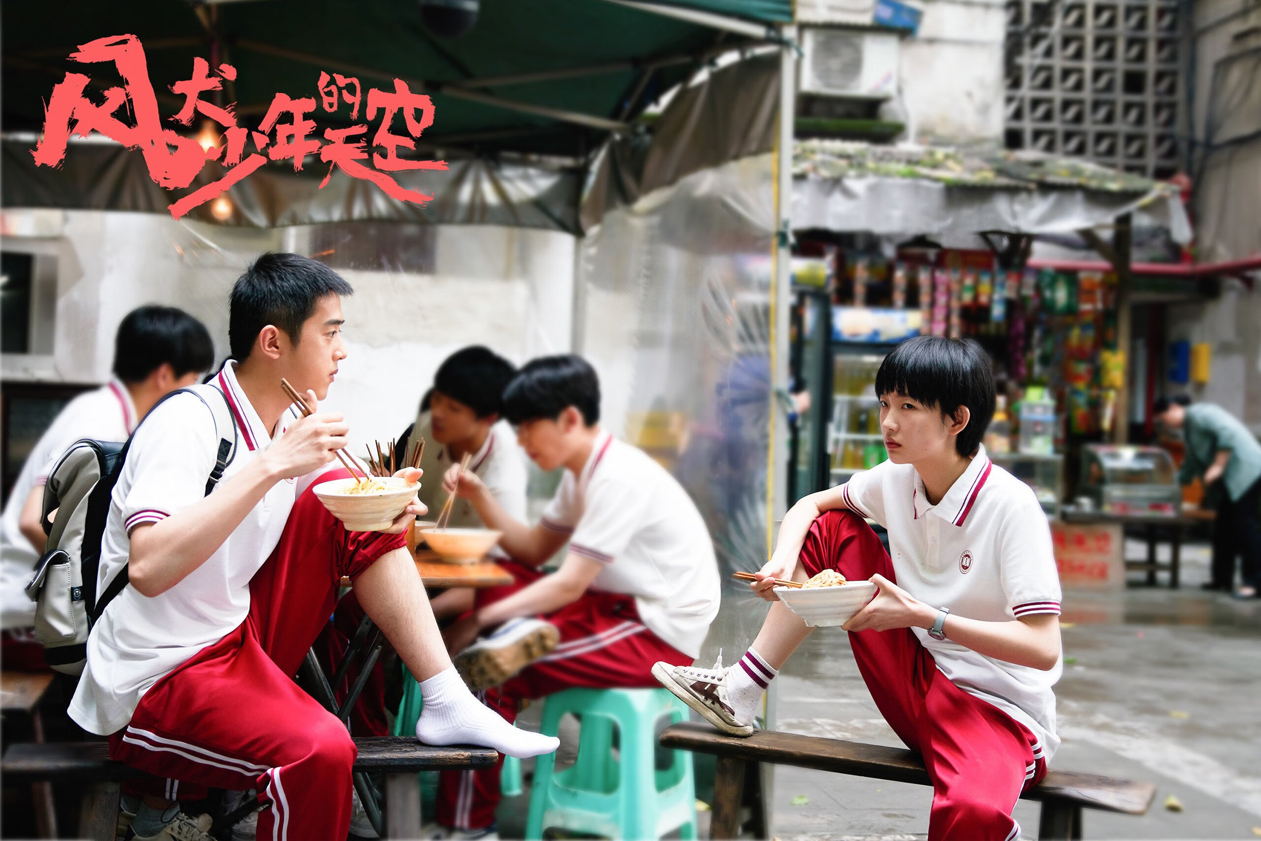 钢铁心脏,伦纳德决战之夜